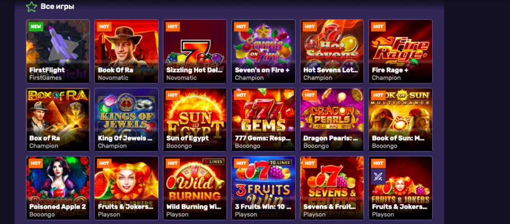 Игровые автоматы Фирст казино (Первое казино) на сайте 1casinowin