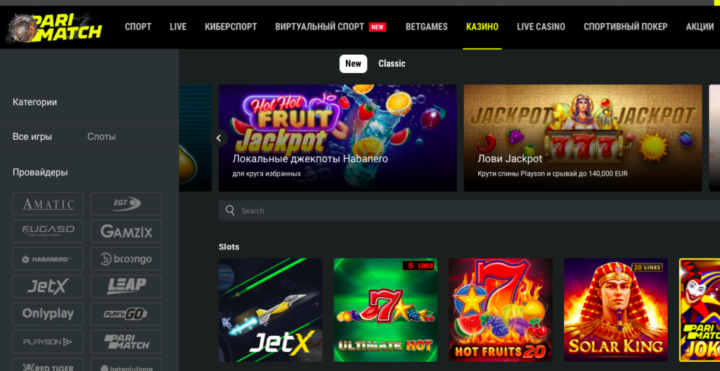 Дизайн официального сайта онлайн казино Париматч (Parimatch Casino)